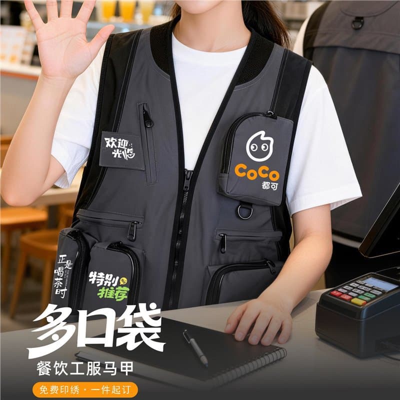 Coco Multi-Pocket Vest Custom Printed Logo for Milk Tea Shop, Restaurant, Server Uniform, Photography Work Vest