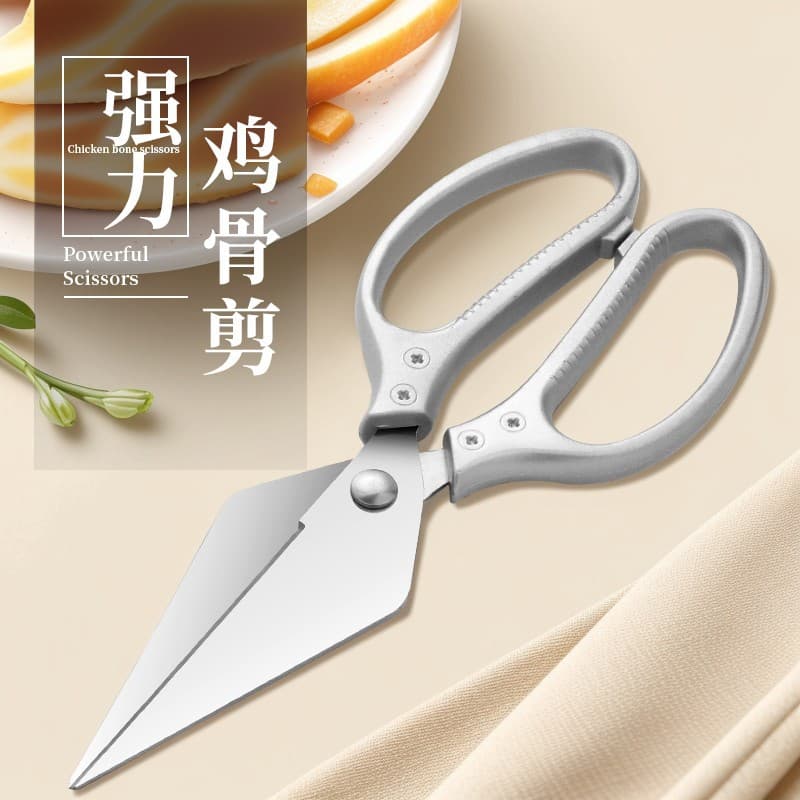 Stainless steel large-headed kitchen shears for chicken, duck, and goose bones. Multifunctional kitchen shears specifically designed for chicken bone cutting.