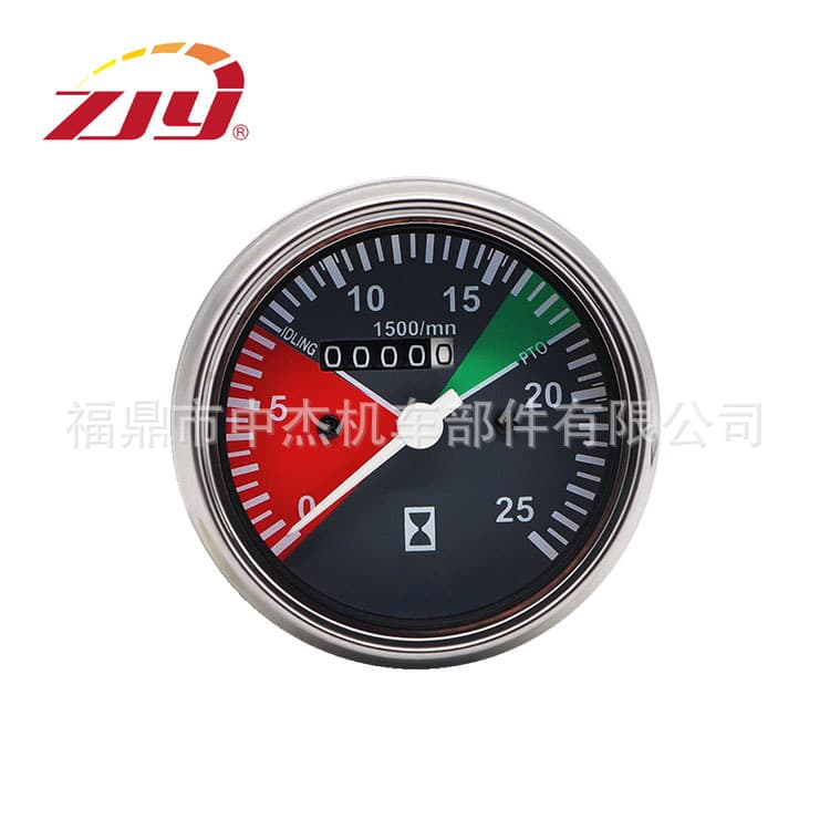 ZJY Zhongjie instrument tachometer suitable for Massey Ferguson 1877718M92 230 231