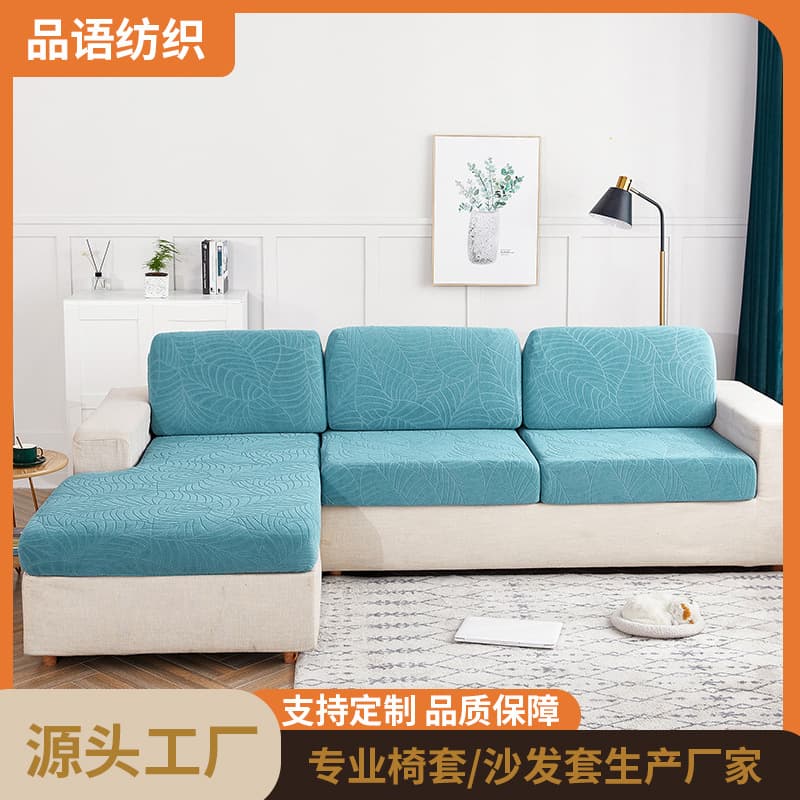Jacquard Tree Sofa Cover Seat Cushion Cover Four Seasons Universal Sofa Pad Full Package Furniture Protector