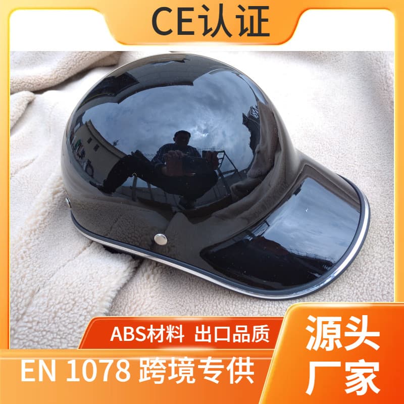 Cute half-helmet for men and women, suitable for all seasons, lightweight and portable, perfect for electric bikes. Trendy and stylish with edging.