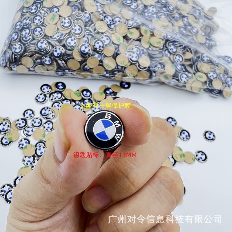 Compatible with BMW Key Case Badge Remote Sticker for 3 Series 5 Series 7 Series X3 X5 X6 Car Key Emblem Logo Decal