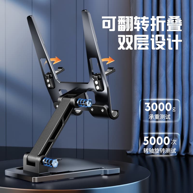Dedicated Phone Cooler Stand, Universal for Phones and Tablets, Metal Desktop Foldable Portable