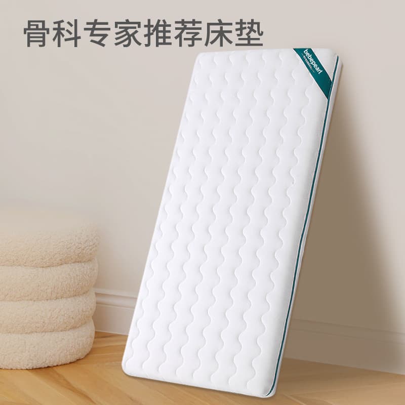 Baby Crib Mattress Latex Coconut Coir Mattress Student Dormitory Mattress Children Tatami Mattress Coir Pad