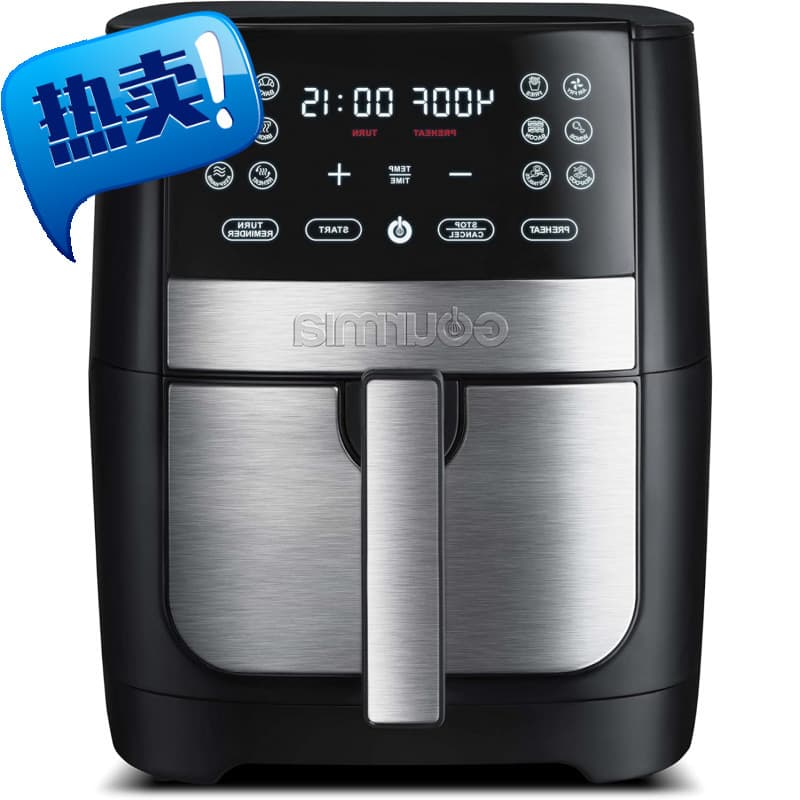 Gourmia 8 Qt Digital Air Fryer GAF826 – XL Capacity with 12 Cooking Functions