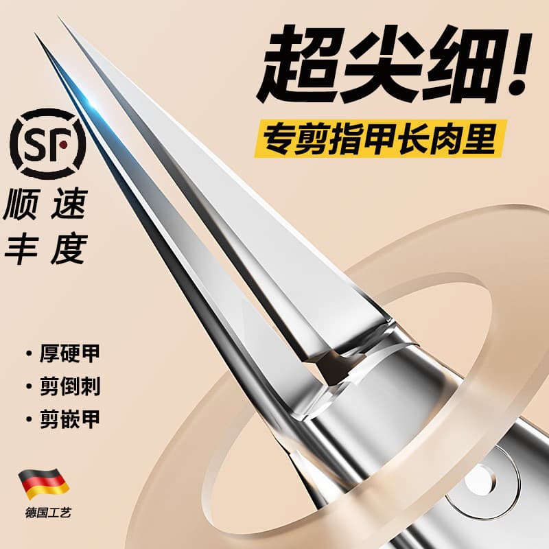 German Ultra-Sharp Ingrown Toenail Clipper, Pedicure Tool, Slanted Edge Toenail Scissors, Single Hawk-Bill Pliers