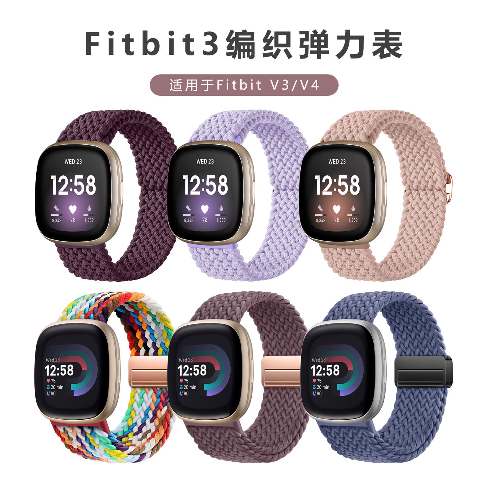 Suitable for Fitbitversa 3/4 magnetic buckle watch strap braided loop sports nylon watch strap sports version