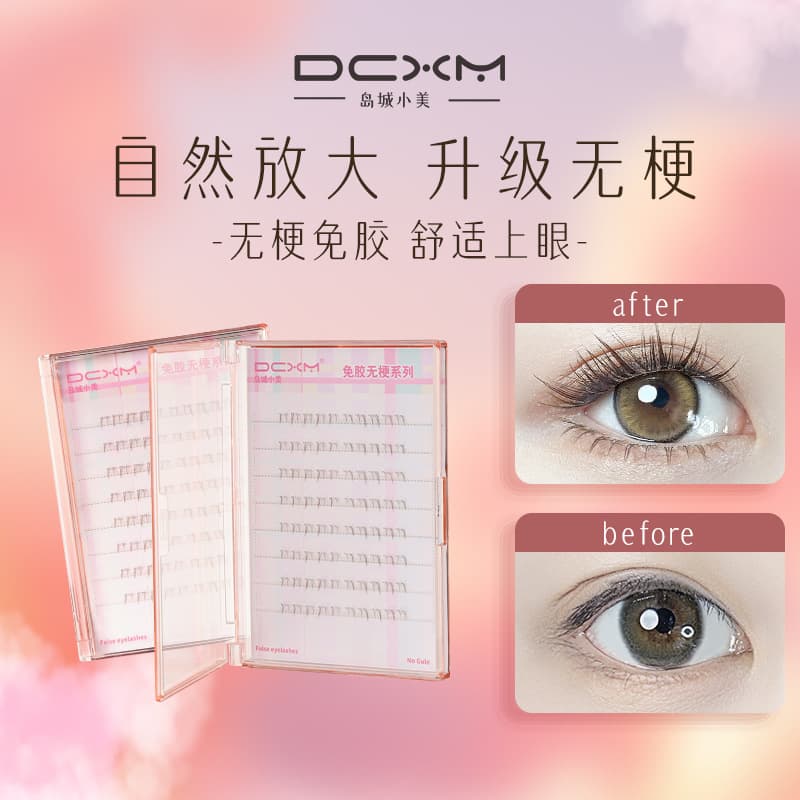 Glue-free stemless brownie flower rabbit brown lower eyelashes false eyelashes diagonally flying style hot girl natural simulation false eyelashes