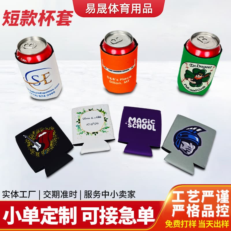 Wholesale Cola Bottle Sleeves, Foam Material with Logo Printing, Ice and Heat Protection with Base, Neoprene Sleeve Manufacturers