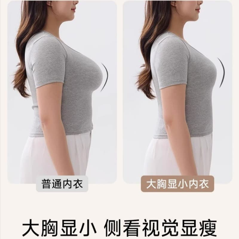 Full Cup Thin Bra for Large Bust Minimizer Anti-Sag Side Shaping Seamless Plus Size Summer