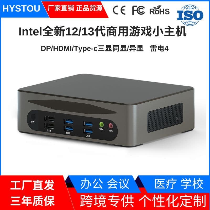 New Core Mini Host 13th Gen i3/i5/i7 Office Commercial Teaching Mini Gaming Computer NUC Small Host