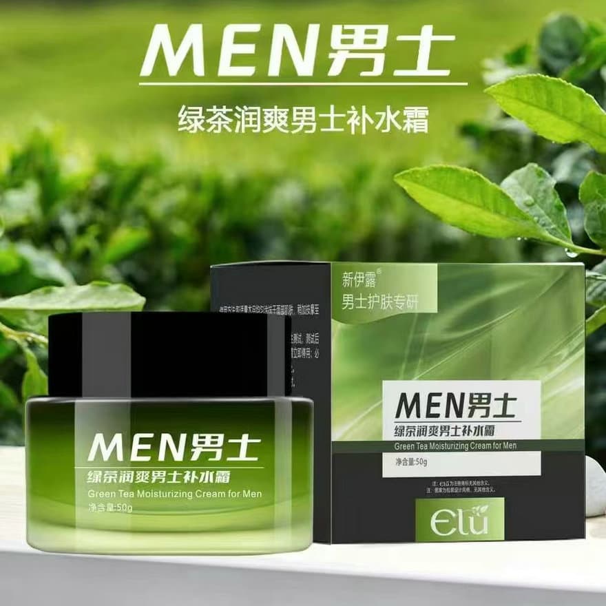 Xinyilu Green Tea Moisturizing Men's Hydrating Cream 50g, Hydrating Lightweight, Smooth Skin, Refreshing Non-greasy