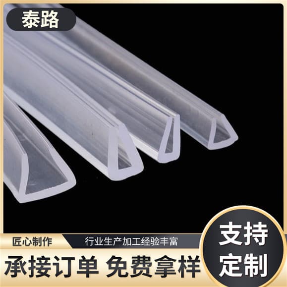 U-shaped transparent edge strip silicone rubber edge strip slot strip glass stainless steel protective seal strip U-shaped edge strip