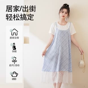 Plus Size Maternity Camisole Dress, Thin Layer, Faux Two-Piece, New Summer Drape Lace Short Sleeve Dress