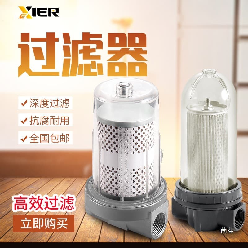 Diesel Filter Vehicle Fuel Dispenser Filter Oil Pump Strainer Filter Element Assembly Extended