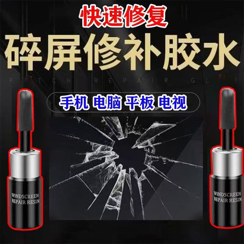 Glass Crack Repair Liquid for Car Windshield, Phone Screen, Mirror, Home Window Crack Repair Invisible Repair Tool