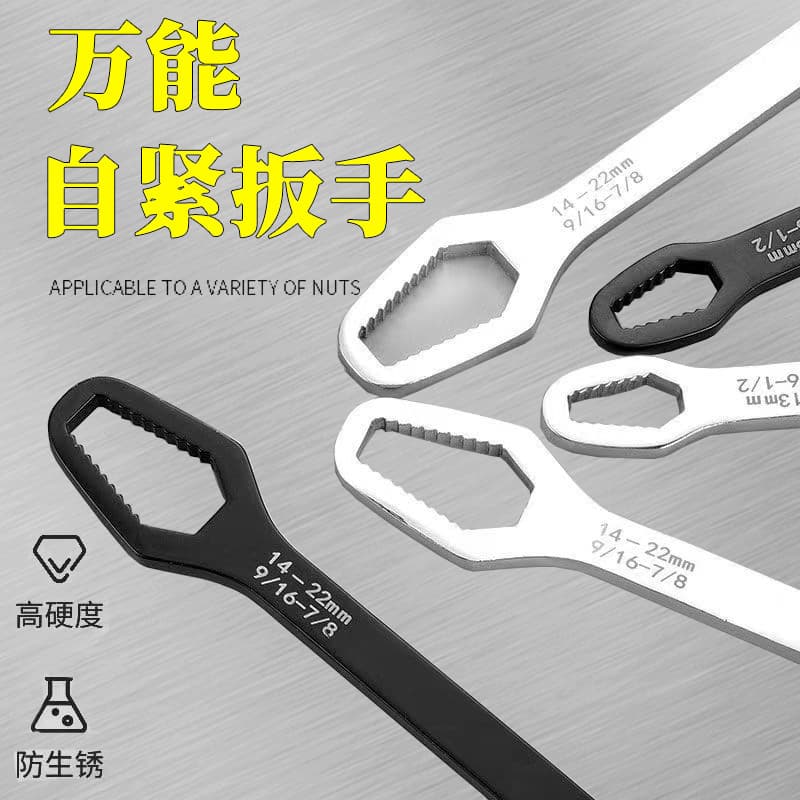 Multi-Function Universal Wrench Double-Ended Torx Wrench Self-Tightening Eyeglass Open-End Wrench Multi-Purpose Wrench Manual Tool