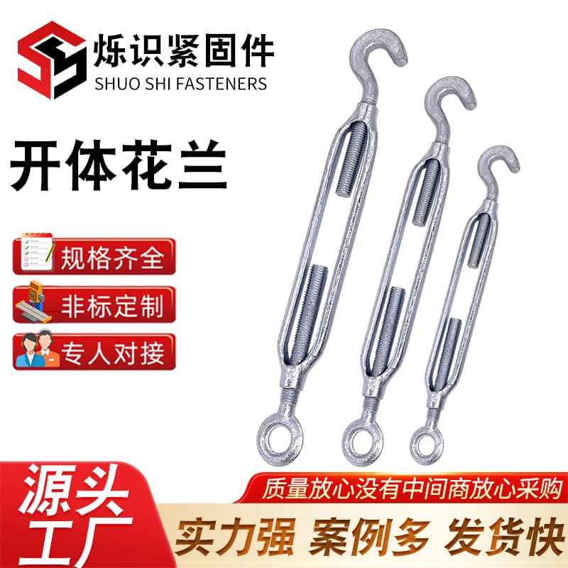 Supply of American standard turnbuckles, open-body turnbuckles, wire rope tensioners, marine turnbuckles, and American-style die-forged turnbuckles.