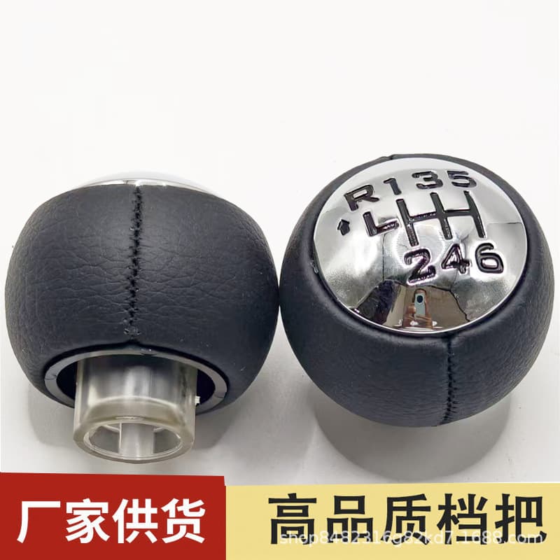 6-Speed Shift Knob Gear Shift Head Compatible with PEUGEOT 307 308 3008 4007 5008 807
