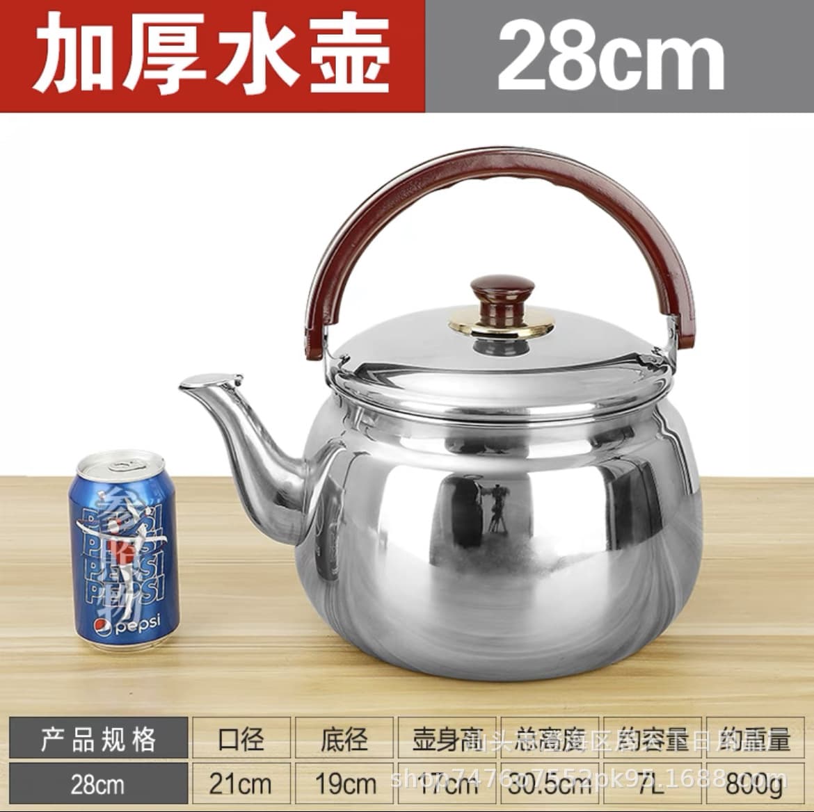 Stainless Steel Kettle, Commercial Thickened Large Capacity Tea Kettle for Restaurant and Hotel, Outdoor Open Flame Tea Brewing and Water Boiling Kettle