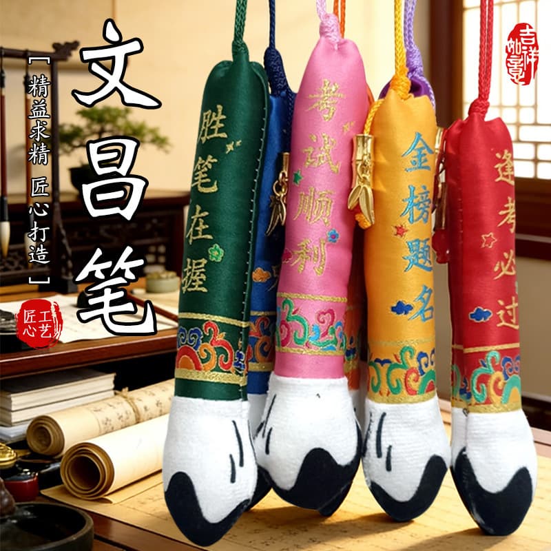 National style Dragon Boat Festival Wenchang pen sachet palace style lotus sachet Hanfu accessories car pendant pendant wholesale