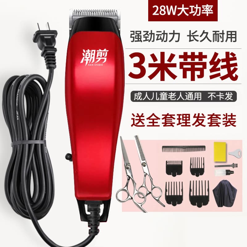 Vintage Corded Hair Clipper, Plug-in Electric Trimmer for Professional Adults, Children's Hair Clipper, Drop Shipping Available