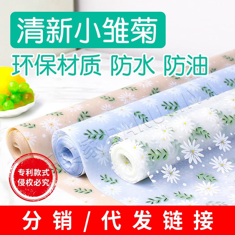 Distribution EVA transparent drawer pad paper cabinet pad paper kitchen oil-proof waterproof moisture-proof pad wardrobe shoe cabinet dust-proof