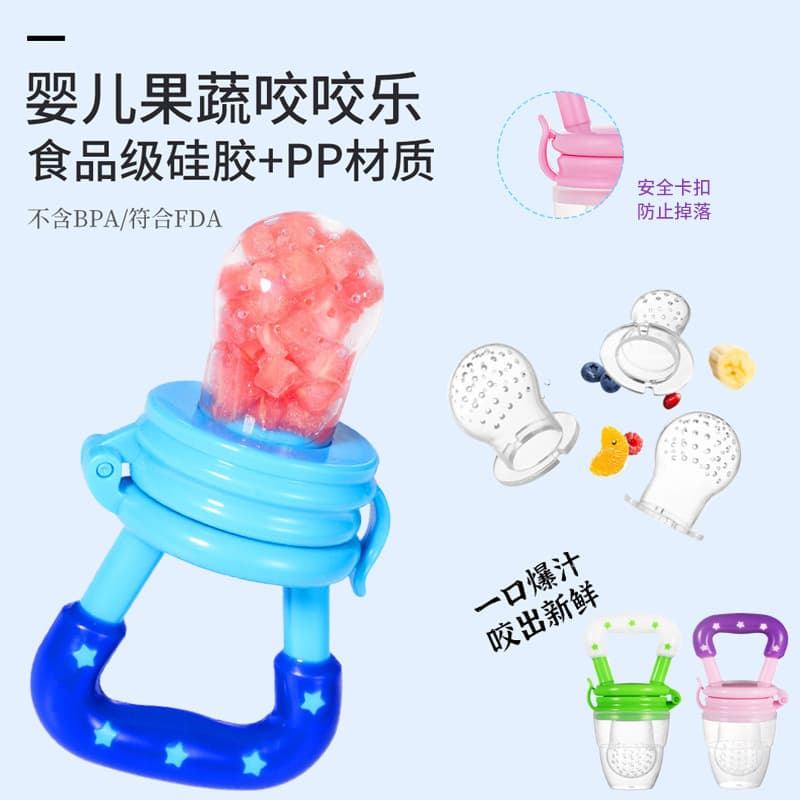 Baby fruit and vegetable music silicone pacifier teether baby chewing fruit and vegetable music mesh bag baby fruit and vegetable feeder