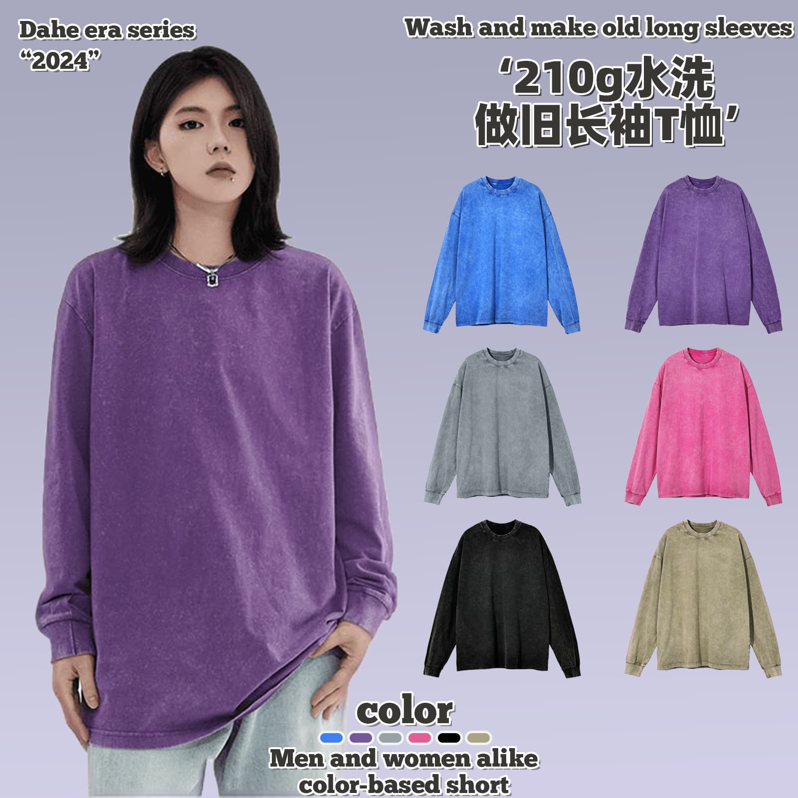 American Retro Washed Pure Cotton Long Sleeve T-Shirt round Neck Drawstring Top Wax Dyeing Casual Loose Fit for Teens