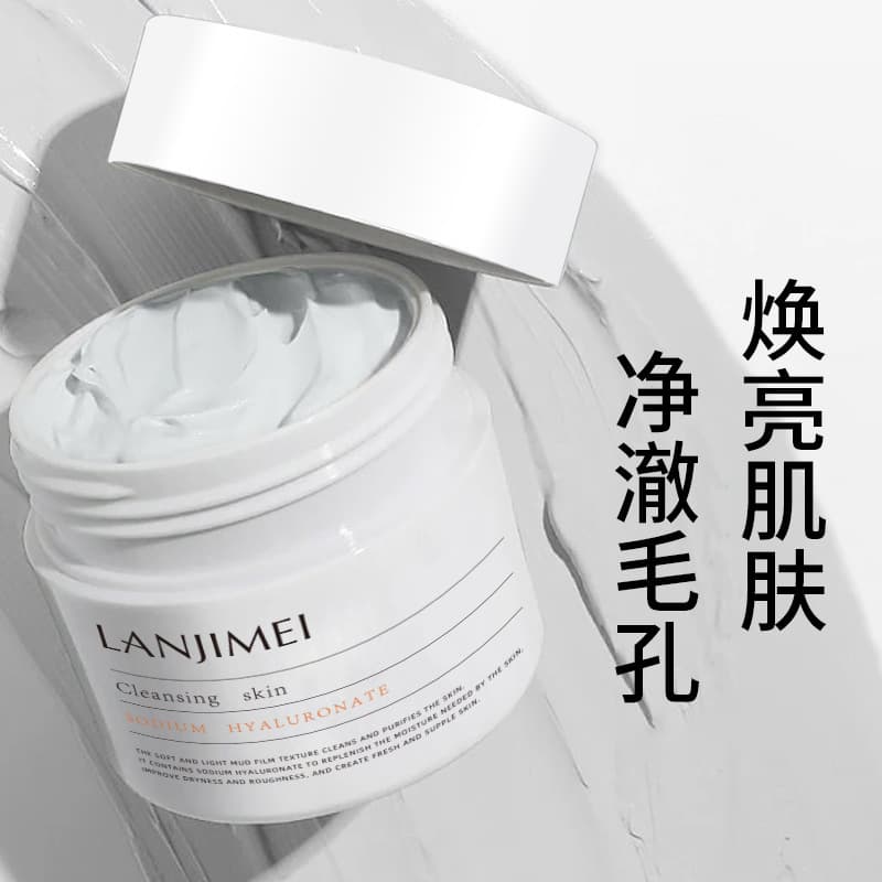 Pore Vacuum Cleaner Salicylic Acid Clay Mask Gentle Blackhead and Acne Removal Pore Minimizing Wash-Off Mask