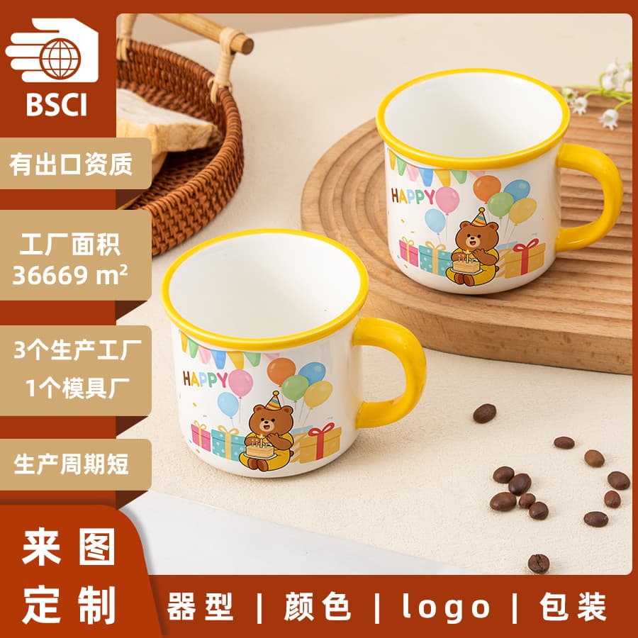 Cross-border High-Aesthetic Cartoon Mug Custom Birthday Cute Bear Milk Cup Household Ceramic Cup Mold Customization