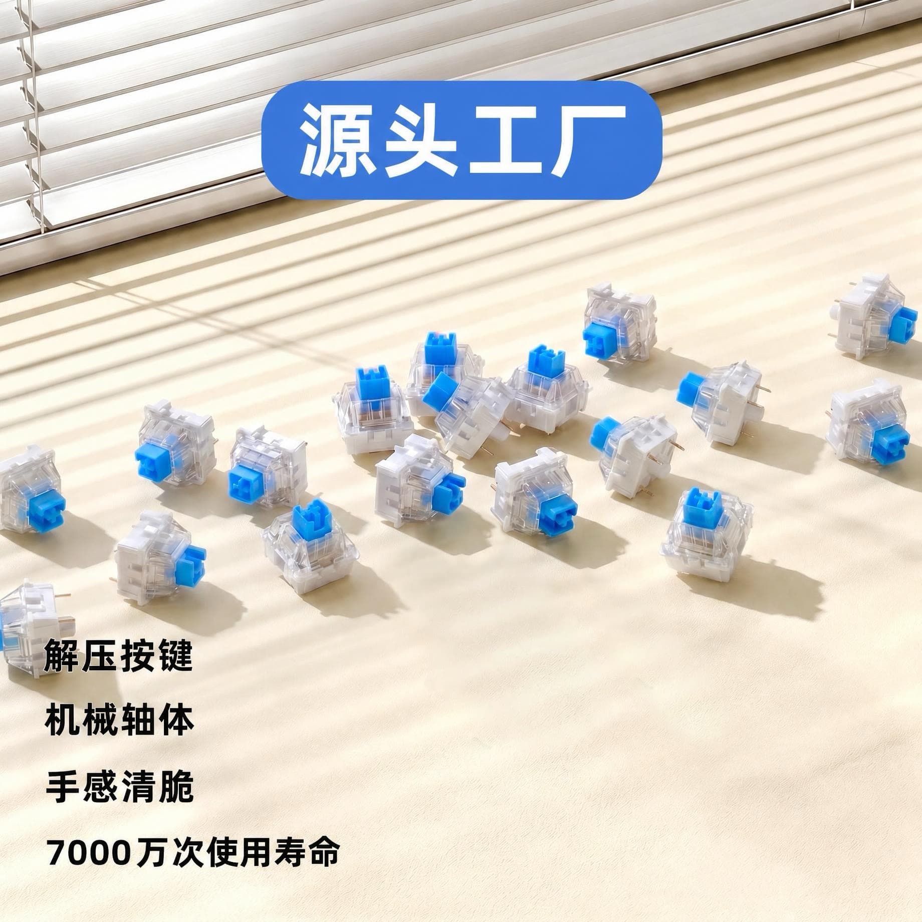 Mechanical shaft keyboard toy button green shaft button cross shaft decompression button wholesale source factory