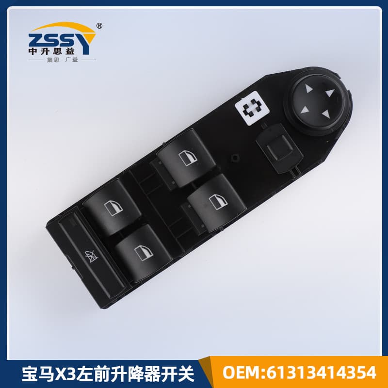 For BMW X3 Left Front Window Lift Switch Power Window Master Control 61313414354