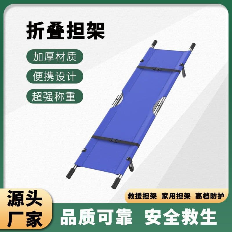 Folding Stretcher for Outdoor Use, Aluminum Alloy Two-fold Stretcher, Portable Fire Rescue Stainless Steel Thickened Emergency Stretcher