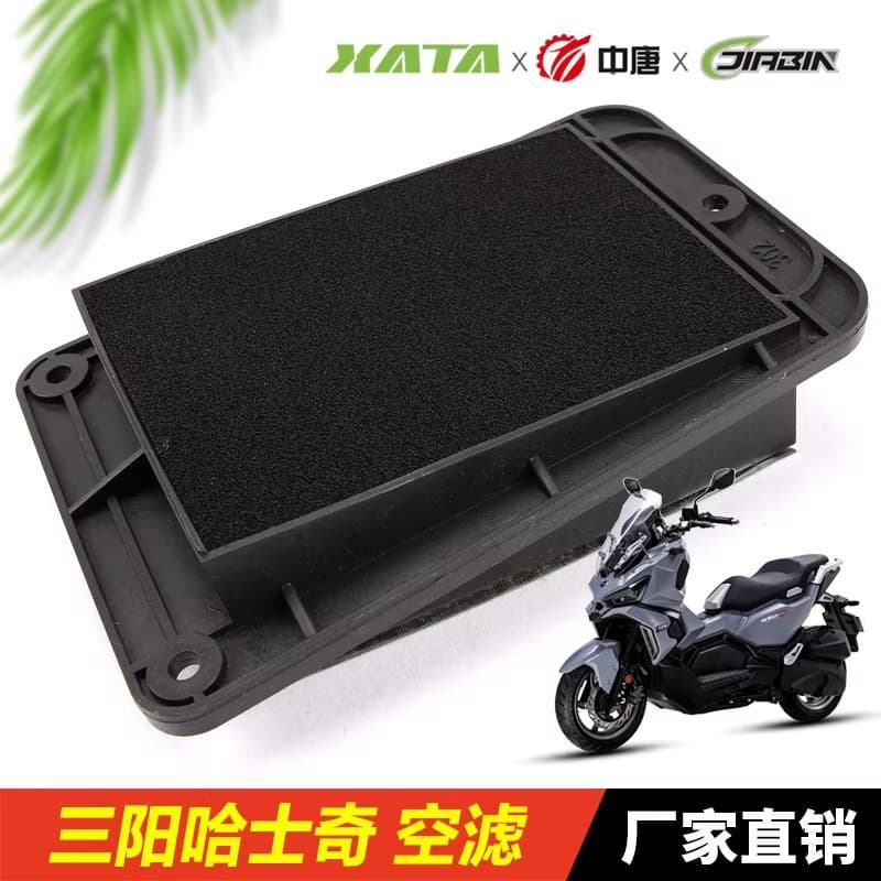 Suitable for Sanyang Scooter Husky Husky Adv Xs150T-12 Air Filter Element