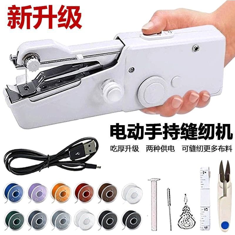 Household Mini Handheld Plug-in Electric Sewing Machine Set, Multi-functional Portable DIY Clothes Tailoring Mini Sewing Machine