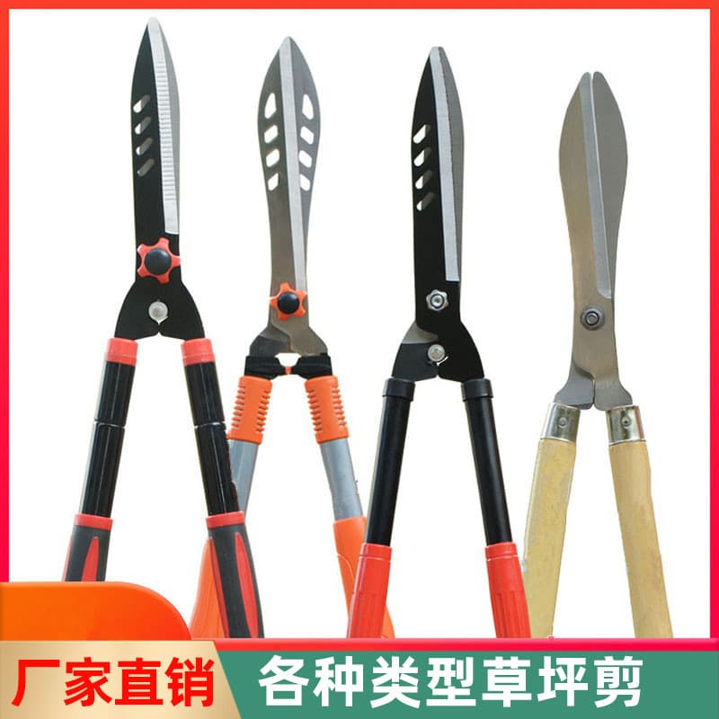 Gardening scissors, lawn shears SK5 labor-saving hedge shears, telescopic long-handled garden fruit trees, high-branch hedge shears, pruning shears