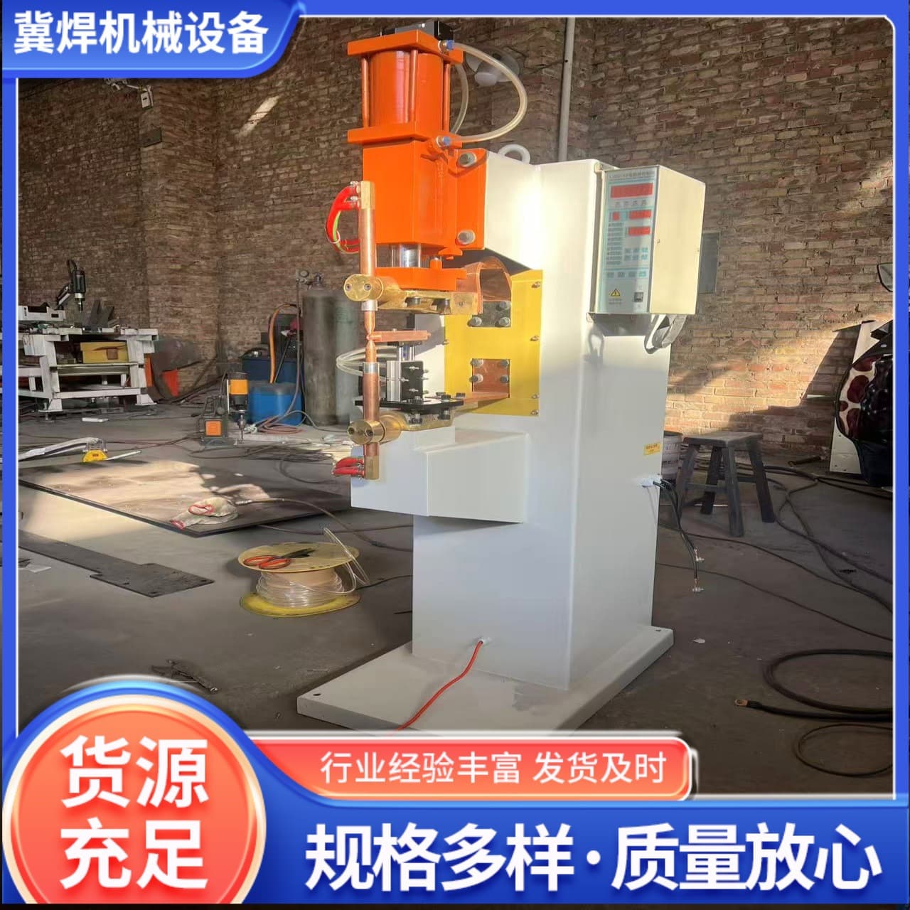Spot Welding Machine for AC Resistance Welding of Galvanized Sheet, Stainless Steel, and Copper Materials, with Extended Welding Arm, Pneumatic Spot Welding Machine