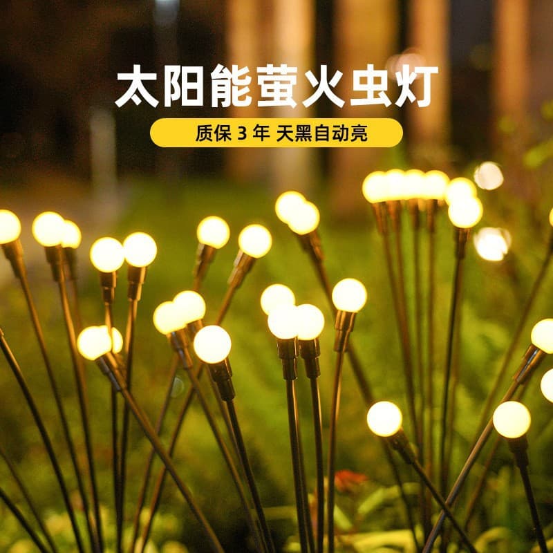 Solar Firefly String Lights, Decorative Ground Insert Lights, Garden Lawn Outdoor Christmas Tree String Lights, Waterproof Camping Lights