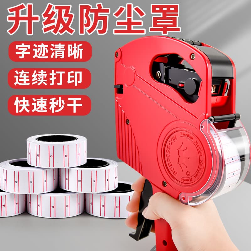 Single-row 8-digit price marker, production date handheld coder, supermarket/convenience store small price label printer