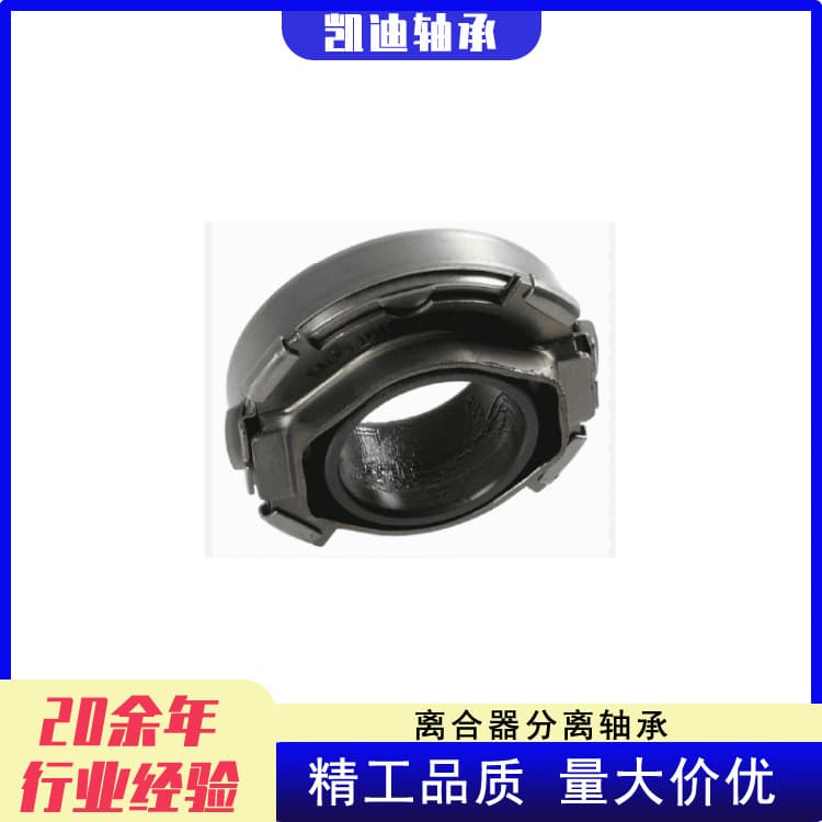 Manufacturer of high-quality truck clutches 3151994701, BRG369, VKC3667, 47TKB3001.