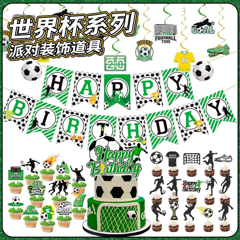 2026 FIFA World Cup Theme Kids Birthday Party Decoration Letter Banner Bunting Cake Topper Flags