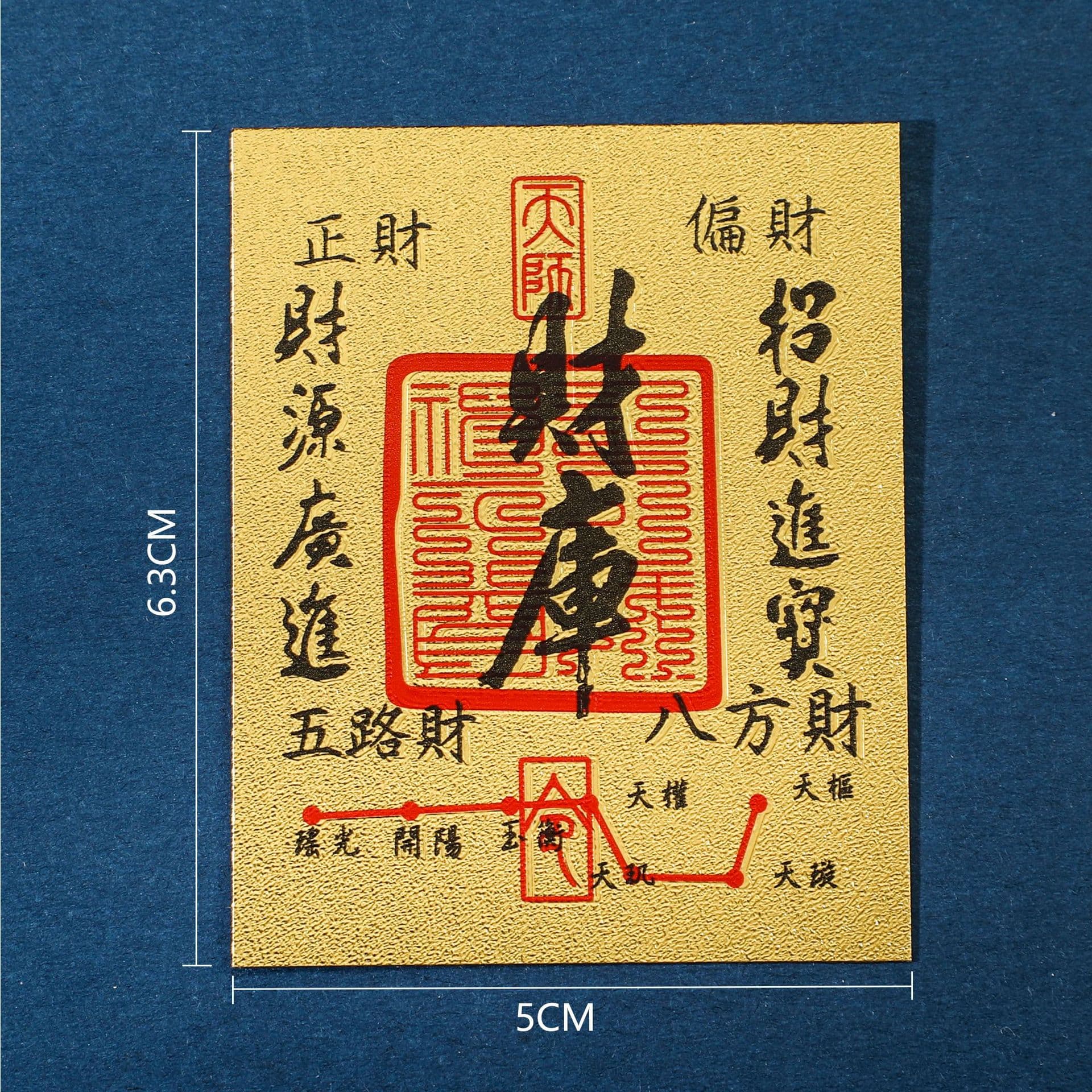 2026 New Model Wealth-Opening Gold Phone Sticker for Attracting Wealth and Prosperity, Fortune-Boosting Sticker, Gold Foil Wealth Sticker