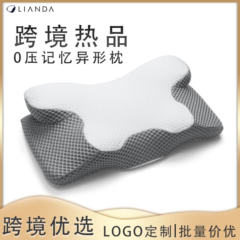 Cross-border pillows, custom-made memory foam pillows, slow rebound memory foam pillows, ergonomic cervical support pillows, wholesale.