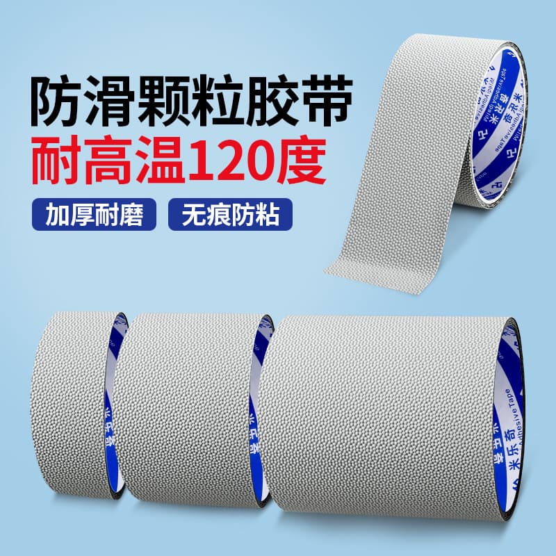 Anti-slip and anti-stick granular chicken skin high temperature tape original factory direct sales Hui natural rubber positioning machine roller sleeve roller