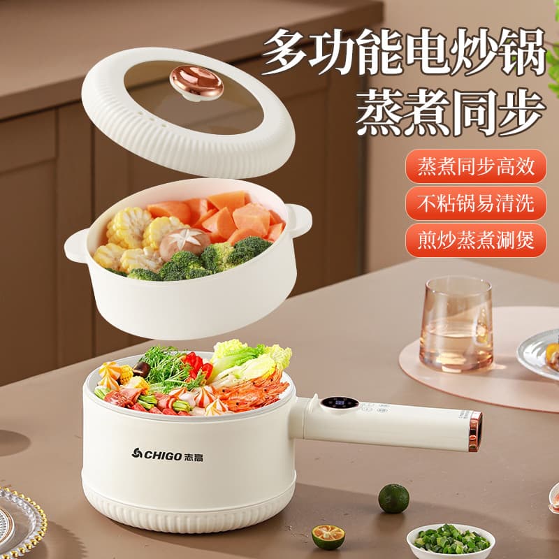 Chigo Electric Cooking Pot Multifunctional Home Dormitory Noodle Cooker Electric Hot Pot Smart Electric Frying Pan Pan Fry Boil Steam Stew Electric Pot