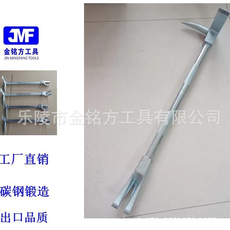Halligan crowbar, nail remover, crowbar, Halligan crowbar, crowbar, crowbar, dismantling wooden box, tire tool, steel drill