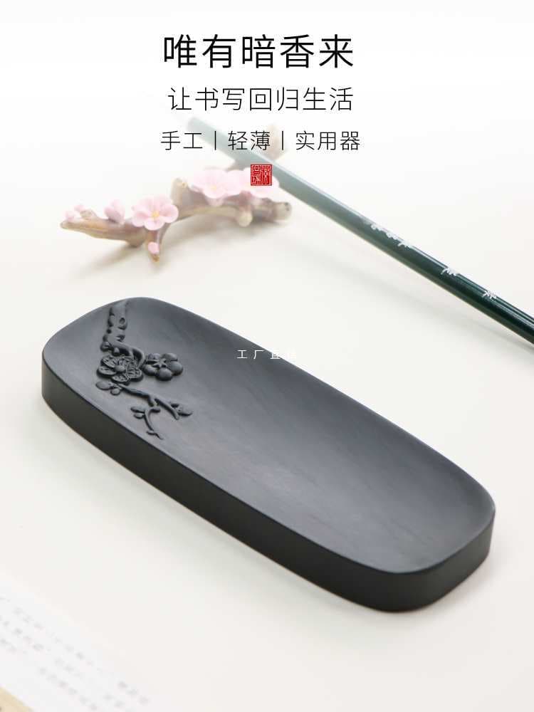 Dark fragrance, ribbed inkstone, small regular script copying pen, licking and moistening ink, portable sketching when going out, portable rough stone inkstone