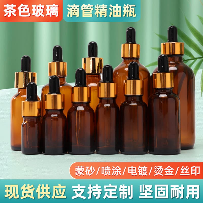 Syringe Head Glass Essential Oil Bottle Tea Color Cosmetic Packaging Bottle for Sub-Bottling And Drip Application