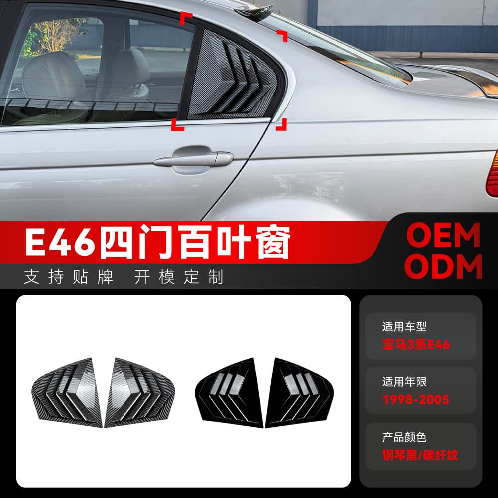 Fit for 1998-2005 BMW 3 Series E46 4-Door Rear Triangle Louver ABS Car Sticker Cross-Border Modification